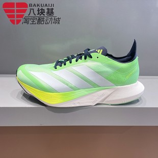 JR9378 DRIVE缓震回弹竞速运动跑步鞋 阿迪达斯男鞋 2025秋ADIZERO