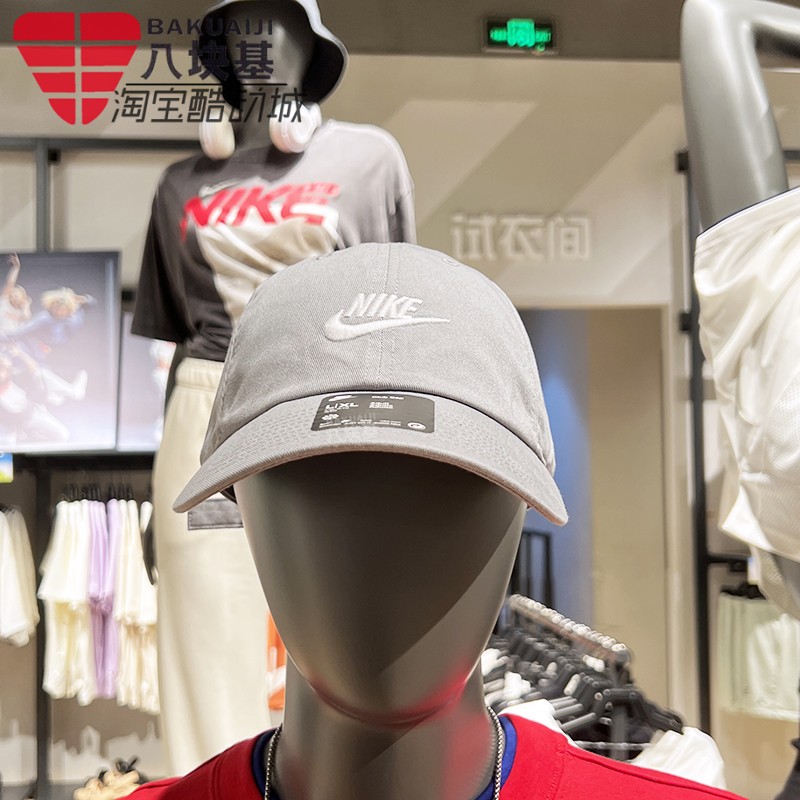 NIKE耐克男女帽2024夏季新款运动棒球帽透气百搭鸭舌帽FB5368-073