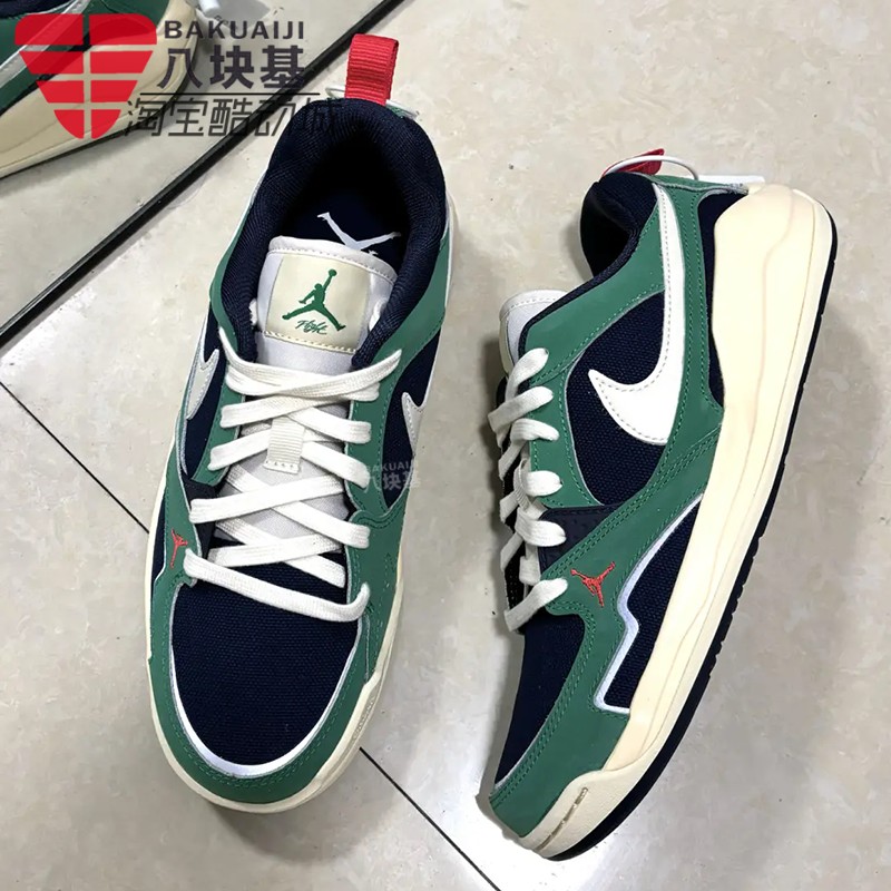 Nike耐克男鞋2026春季JORDAN蓝绿白复古撞色运动休闲鞋HJ6777-400,运动鞋new,运动休闲鞋,淘宝优惠券,粉丝福利购,淘宝优惠卷