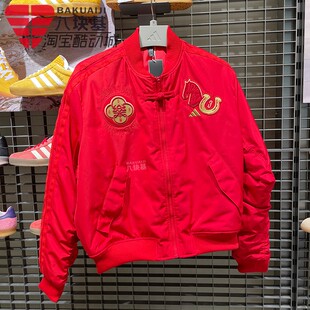 阿迪达斯男装2026新年款飞行员红色棒球服刺绣立领夹克外套KQ5094