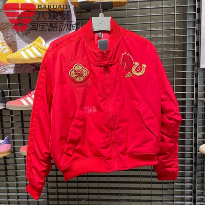 阿迪达斯男新年刺绣立领夹克外套