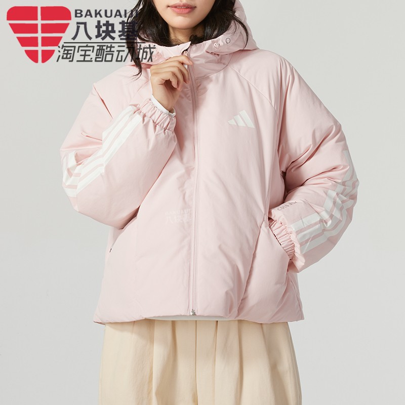 面包服加厚连帽羽绒服阿迪达斯