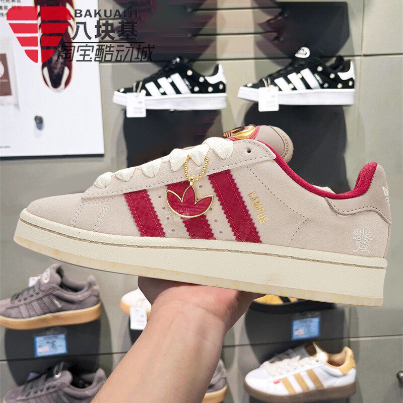 阿迪达斯三叶草男女鞋2025新年款蛇年限定复古面包鞋板鞋 JR0093