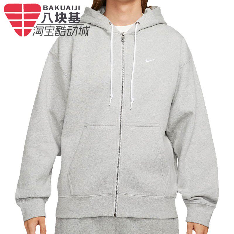 灰色运动连帽夹克外套Nike/耐克