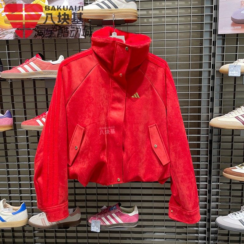 阿迪达斯女装2026马年新年款毛绒保暖红色短款高领夹克外套KH2661,运动服/休闲服装,运动茄克/外套,淘宝优惠券,粉丝福利购,淘宝优惠卷