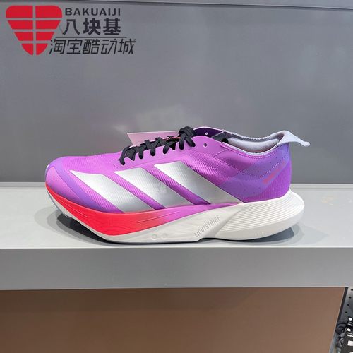 阿迪达斯男鞋2025冬季款户外健身训轻便缓震运动竞速跑步鞋JR6962