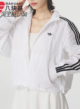 阿迪达斯三叶草女装2025秋季三条纹宽松防风衣连帽夹克外套JX1450