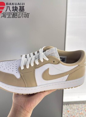 Nike耐克男鞋2026春JORDAN AJ1奶茶棕白撞色高尔夫板鞋DD9315-117