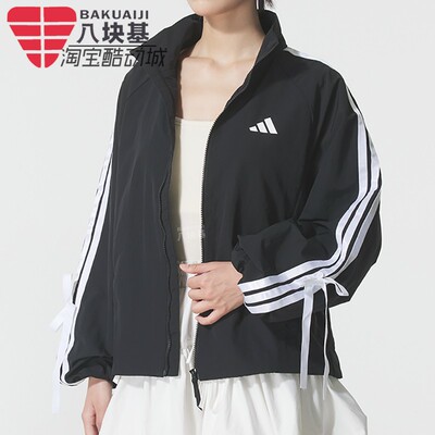 阿迪达斯女防风宽松立领夹克外套