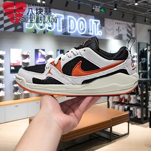 耐克大童男女鞋2025秋季JORDAN网面透气青少年复古板鞋HQ0506-018