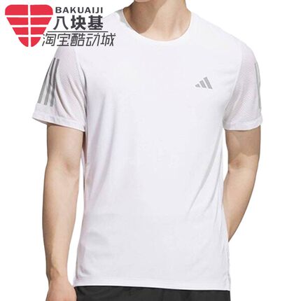 阿迪达斯男装2025夏季款速干网眼冰丝透气训练运动短袖T恤 JY6981