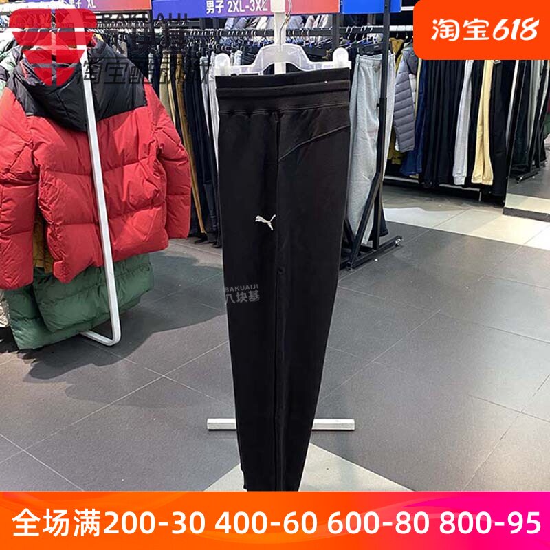 百搭修身运动小脚长裤Puma/彪马
