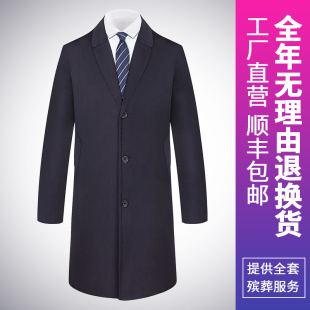 寿衣男西服老人殡葬用品纯棉全套七件套老人冲喜衣服送老衣装 老衣