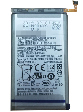 三星A9S A8S原装电池A9200 G8870 A9Star G8850 A6S原装全新电池