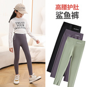 春秋韩版 显瘦高腰裤 弹力瑜伽长裤 外穿薄款 子 儿童打底裤 女童鲨鱼裤