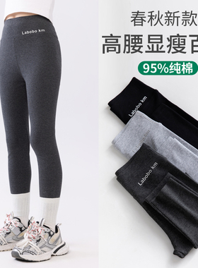 女童打底裤春秋季外穿新款韩版儿童纯棉长裤中大童高腰弹力秋裤