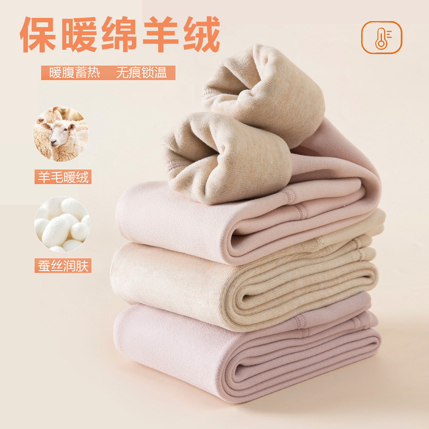 女童保暖裤秋冬季加绒加厚儿童高腰秋裤内穿校服神器中大童打底裤,童装/婴儿装/亲子装,保暖裤,淘宝优惠券,粉丝福利购,淘宝优惠卷