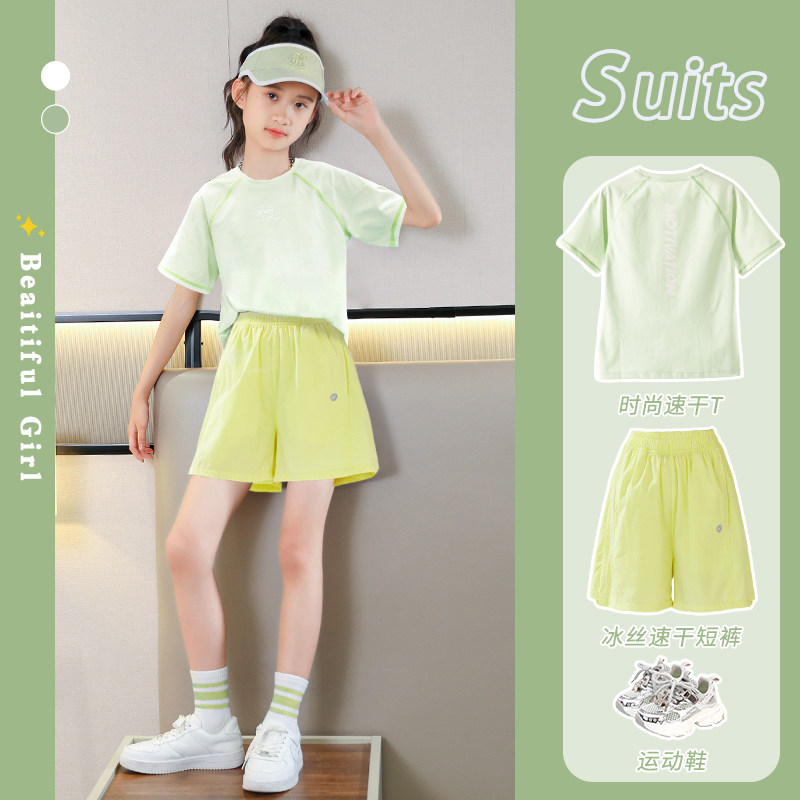 儿童运动套装夏季薄款女童速干羽毛球服短裤2025新款大童训练衣服,童装/婴儿装/亲子装,套装,淘宝优惠券,粉丝福利购,淘宝优惠卷