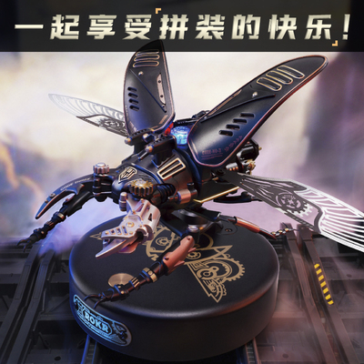 能煽动翅膀的甲壳虫科技感礼物