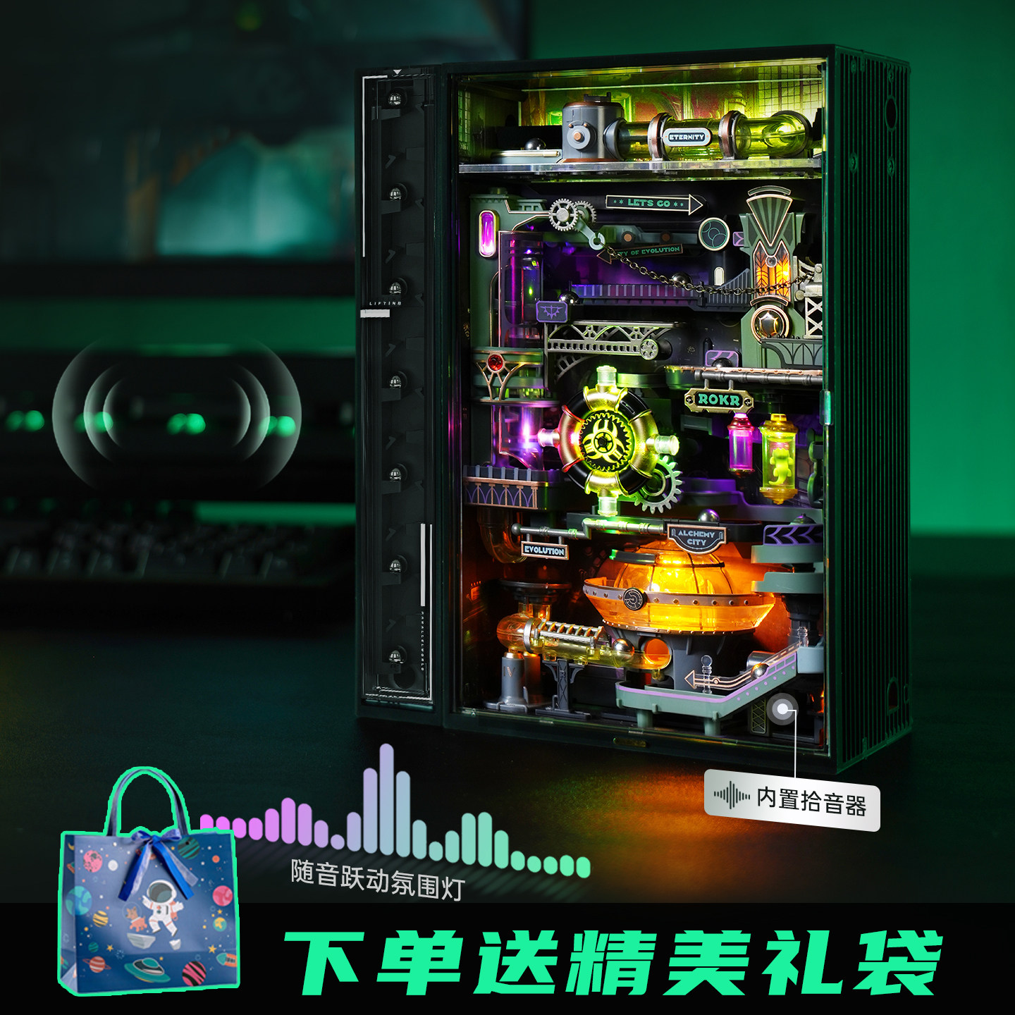 若客平行世界炼金城生日礼物送男孩子朋友初高中生炫酷18岁成人礼