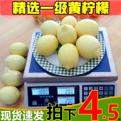 皮薄多汁当季水果新鲜安岳柠檬