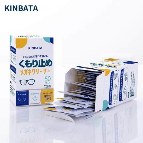 KINBATA一次性清洁去尘纸眼镜防雾湿纸巾眼镜擦拭纸