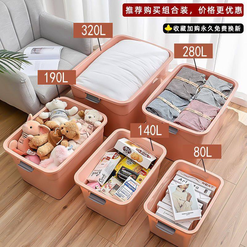 玩具收揽箱大学生宿舍收纳箱婴儿用品整理箱小汽车加厚加硬收纳箱,收纳整理,吸尘器收纳架/盒/袋,淘宝优惠券,粉丝福利购,淘宝优惠卷