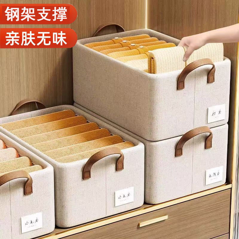 天山棉麻衣服收纳箱宿舍衣柜衣物收纳盒布艺可折叠分层裤子收纳筐,收纳整理,吸尘器收纳架/盒/袋,淘宝优惠券,粉丝福利购,淘宝优惠卷