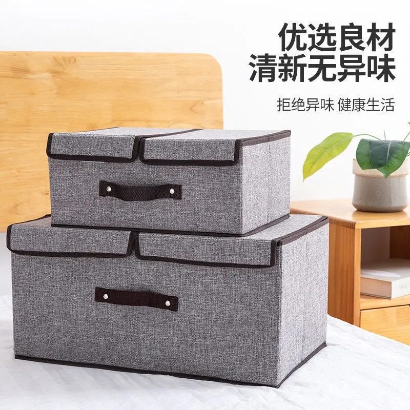 大容量棉麻衣服收纳箱学生宿舍床上整理筐内衣内裤储物盒家用盒子,收纳整理,吸尘器收纳架/盒/袋,淘宝优惠券,粉丝福利购,淘宝优惠卷