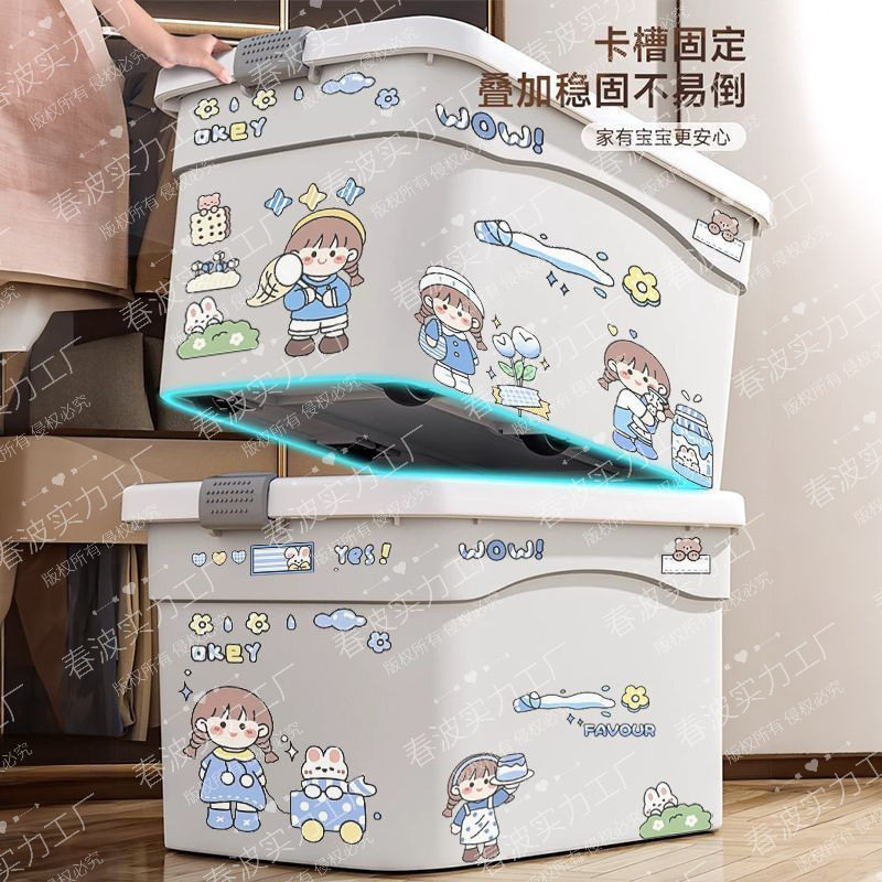 塑料宿舍衣柜衣服大容量学生整理箱收纳箱储物盒玩具被子家用,收纳整理,吸尘器收纳架/盒/袋,淘宝优惠券,粉丝福利购,淘宝优惠卷