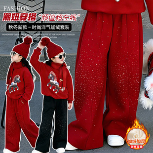 女童裤子加绒冬季新款烫钻阔腿长裤休闲儿童运动一体加厚卫裤保暖