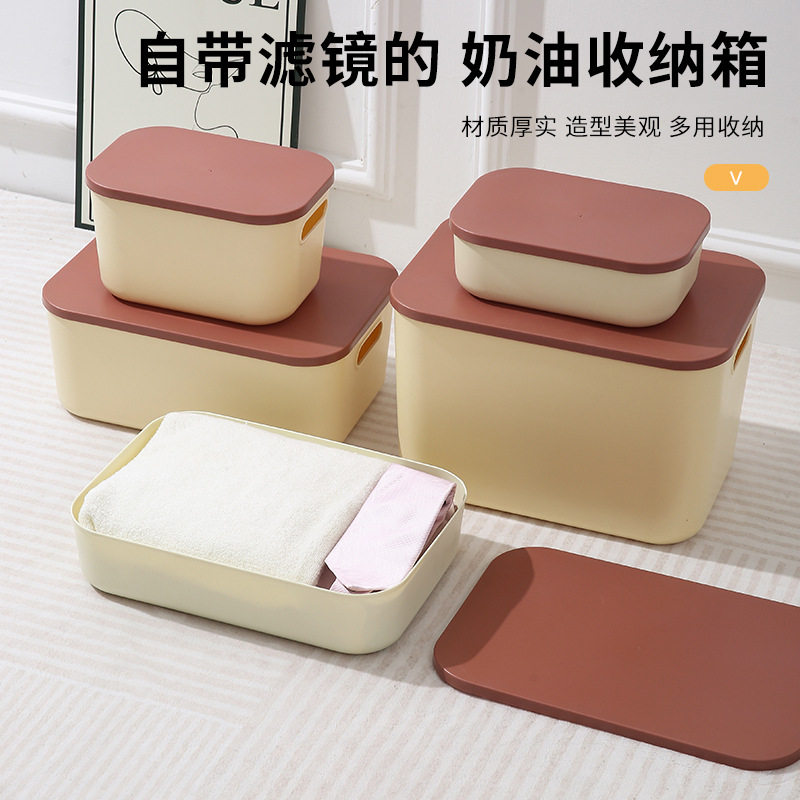 塑料收纳盒家用客厅卧室衣柜学生宿舍储物杂物筐整理带盖收纳箱,收纳整理,吸尘器收纳架/盒/袋,淘宝优惠券,粉丝福利购,淘宝优惠卷