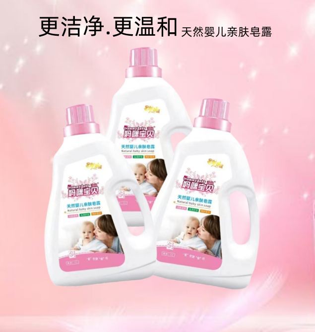 妈咪宝贝婴儿酵素洗衣液持久留香柔顺深层去污去渍4斤6瓶整箱装