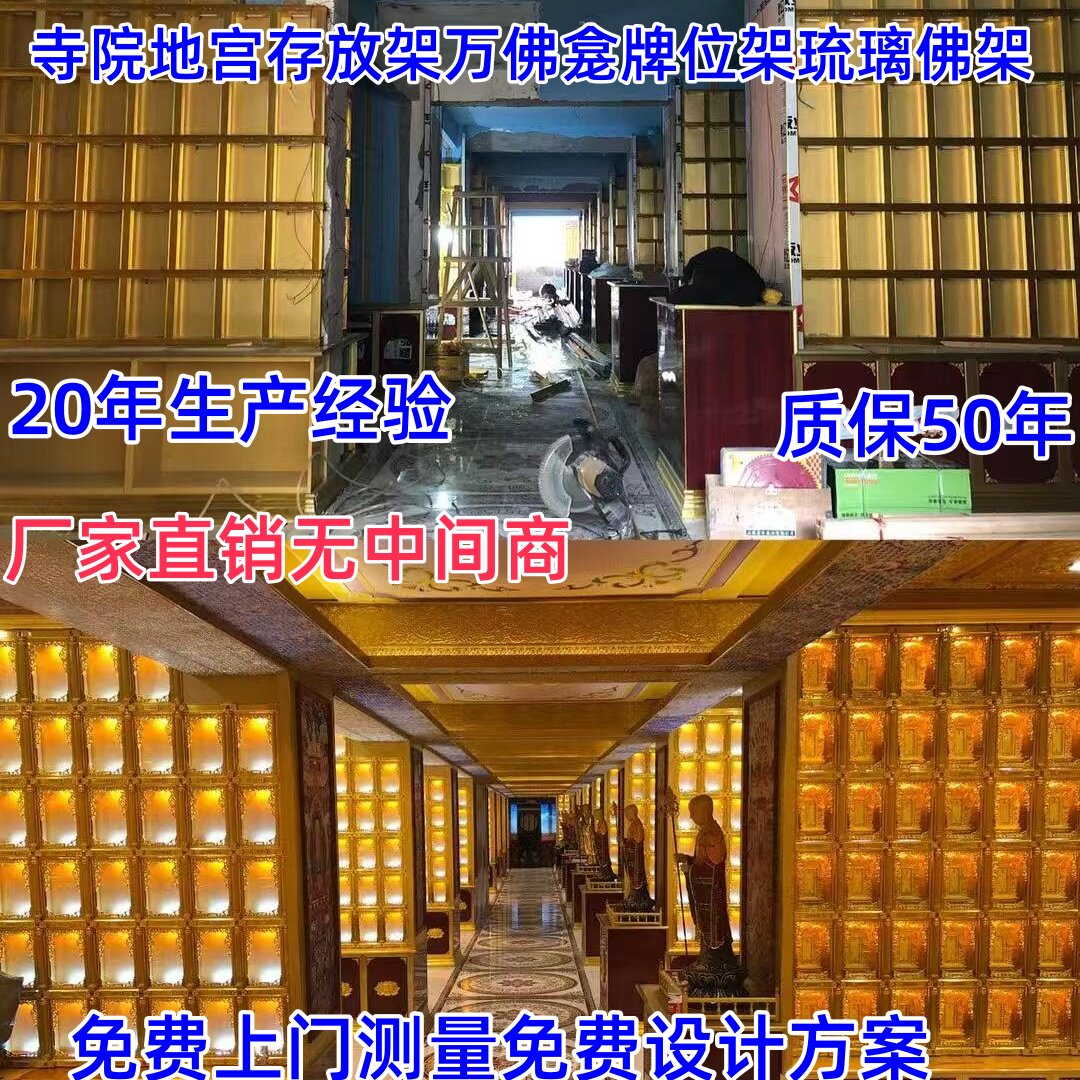 镀锌板防潮骨灰储藏室骨灰寄存架