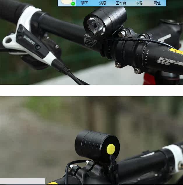 Eclairage pour vélo - phare - Ref 2401769 Image 1