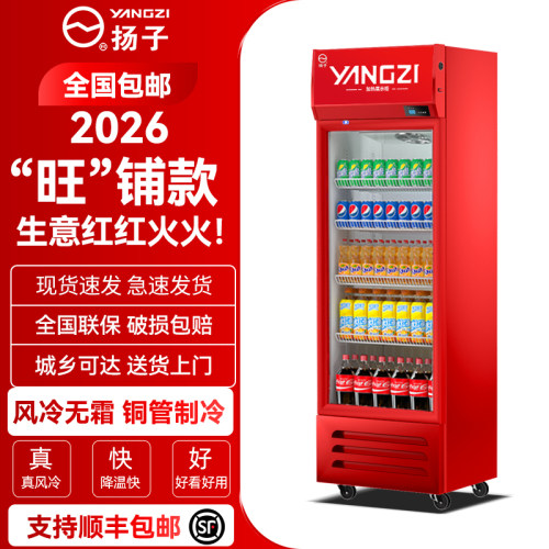 全国包邮铜管制冷商用冷藏展示柜