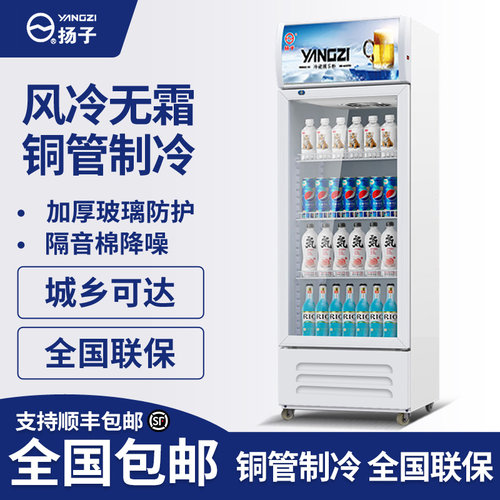 全国包邮铜管制冷商用冷藏展示柜