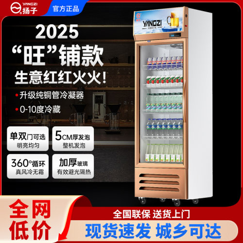 全国包邮铜管制冷商用冷藏展示柜