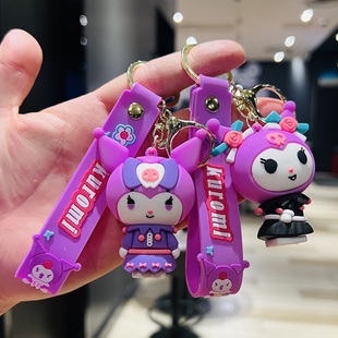 卡通库洛米钥匙扣精致女生包包挂件挂饰公司活动赠品商场开业礼品