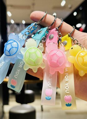 小乌龟钥匙扣挂件活动小礼品