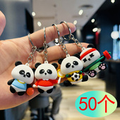 网红卡通运动熊猫钥匙扣背包挂件学校运动会奖品纪念品活动小礼品