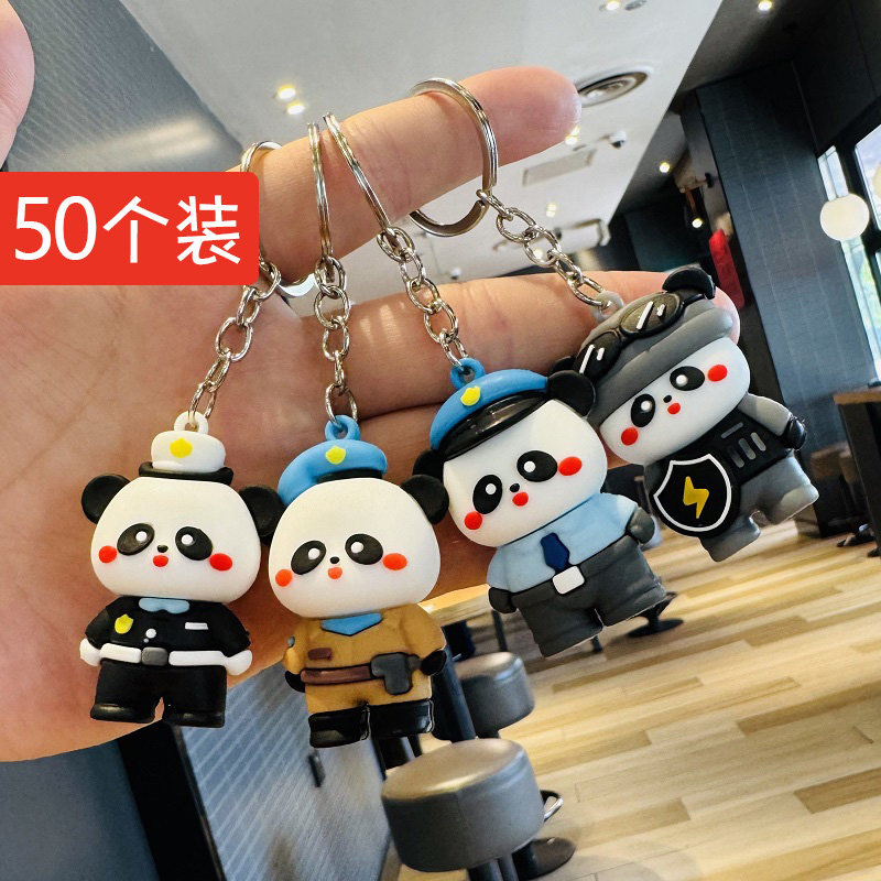 创意熊猫警察钥匙扣包包挂件公司年会商场店庆活动儿童小礼品批发,节庆用品/礼品,钥匙扣,淘宝优惠券,粉丝福利购,淘宝优惠卷