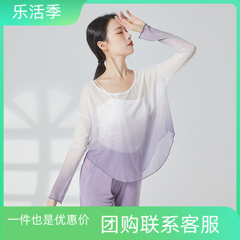 古典舞纱衣质优价美高性价比