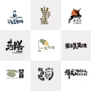 logo设计原创商标品牌企业公司店铺网店图形标志简约高端名片门头