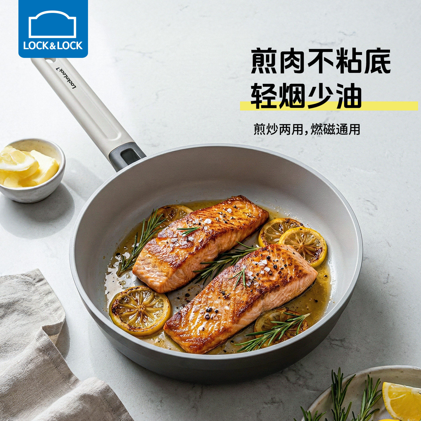 乐扣乐扣平底锅不粘锅牛排煎锅家用煎蛋饼锅麦饭石电磁炉烙饼锅