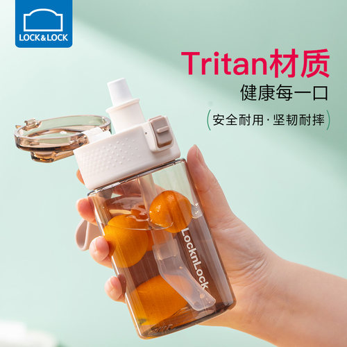 乐扣乐扣便携水杯夏季简约女生