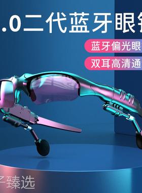 2024新款蓝牙耳机多功能眼镜偏光智能太阳无线墨镜带专用otherM20