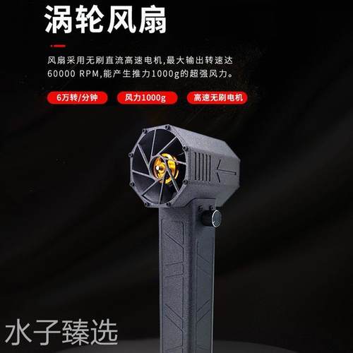 雷神之锤跨境64mm涵道暴力涡轮风扇手持便携吹风机洗车吹尘多功能