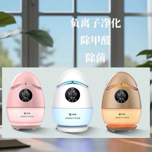 MLS木林森空气氧吧净化器桌面家庭负离子防病毒甲醛PM2.5睡眠礼物