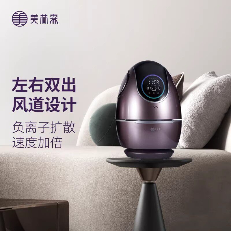 MLS美林森 木林森 森态氧吧旗舰版负离子空气净化器